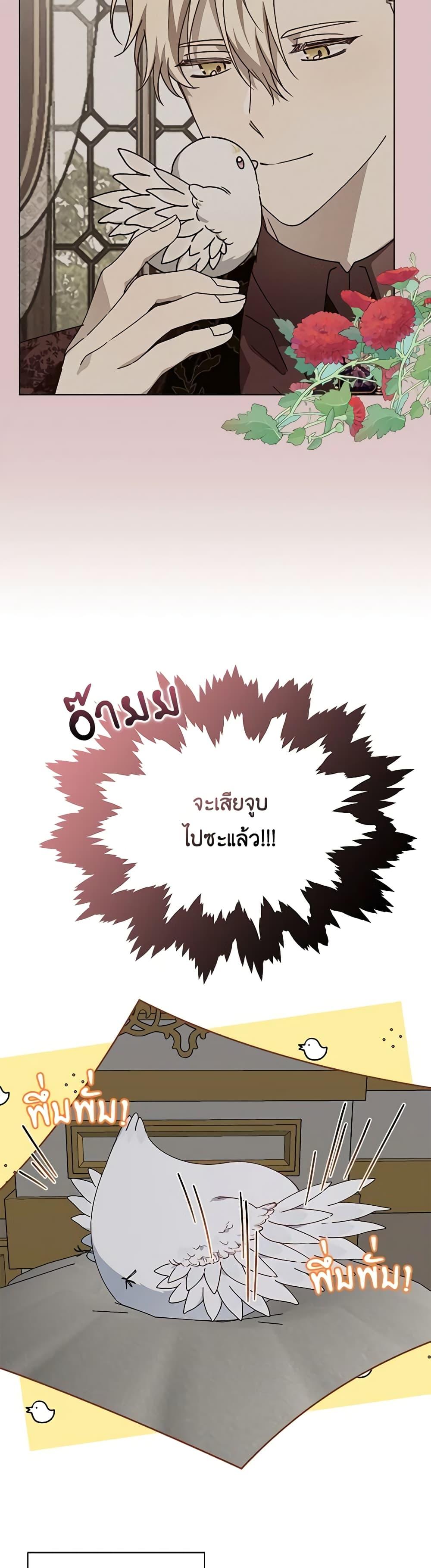 Manga-lc-com อ่านมังงะ อ่านการ์ตูน ออนไลน์ ฟรี The Bird Empress ตอนที่ 1 2 3 4 5 6 7 8 9 10 11 12 13 14 ฟรี ไม่มีโฆษณา Manga-lc - อ่าน มังงะ อ่าน การ์ตูน ออนไลน์ อ่านมังงะ ฟรี