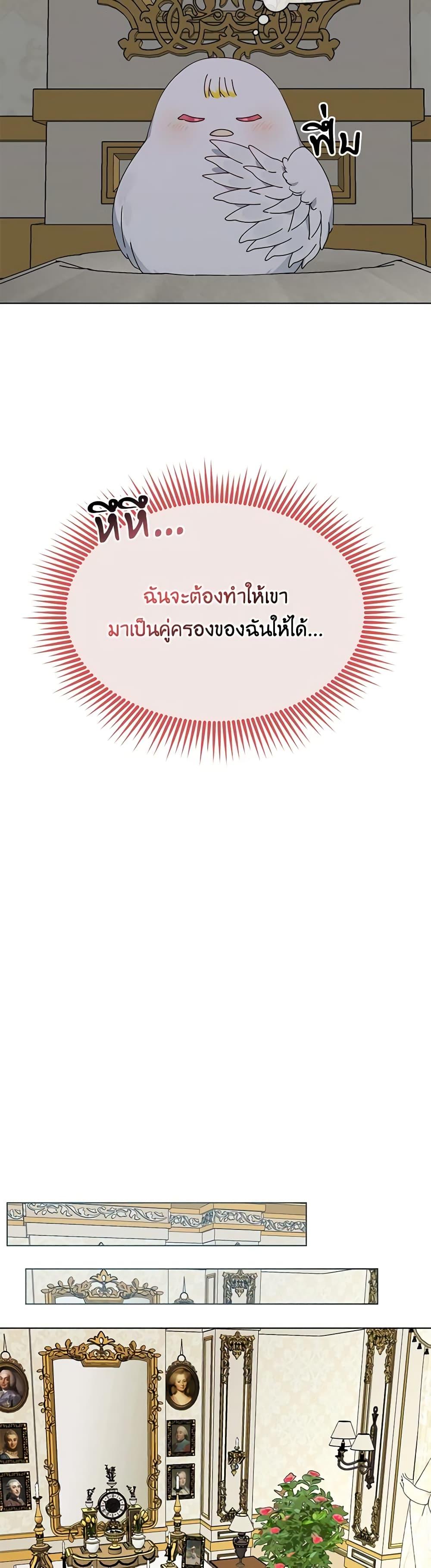 Manga-lc-com อ่านมังงะ อ่านการ์ตูน ออนไลน์ ฟรี The Bird Empress ตอนที่ 1 2 3 4 5 6 7 8 9 10 11 12 13 14 ฟรี ไม่มีโฆษณา Manga-lc - อ่าน มังงะ อ่าน การ์ตูน ออนไลน์ อ่านมังงะ ฟรี