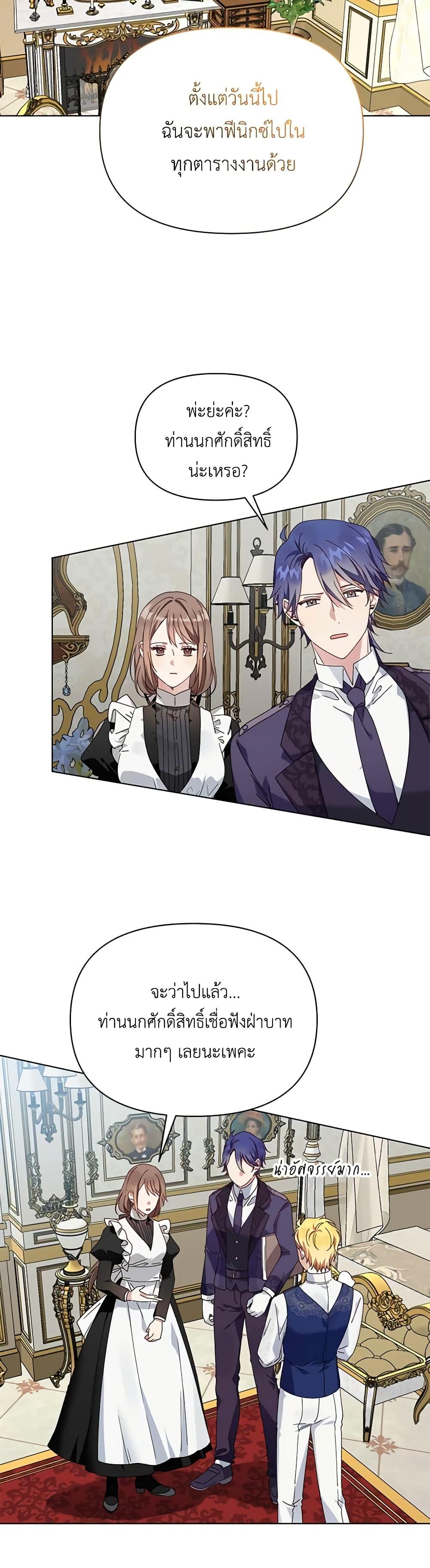 Manga-lc-com อ่านมังงะ อ่านการ์ตูน ออนไลน์ ฟรี The Bird Empress ตอนที่ 1 2 3 4 5 6 7 8 9 10 11 12 13 14 ฟรี ไม่มีโฆษณา Manga-lc - อ่าน มังงะ อ่าน การ์ตูน ออนไลน์ อ่านมังงะ ฟรี