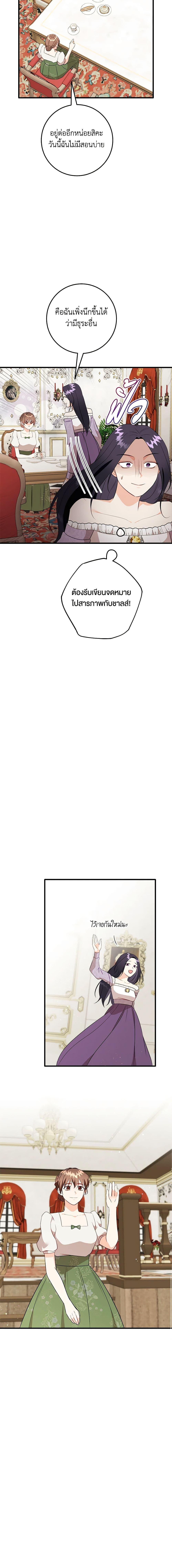 Manga-lc-com อ่านมังงะ อ่านการ์ตูน ออนไลน์ ฟรี Can’t Go Too Far With the Unrelenting Duke ตอนที่ 1 2 3 4 5 6 7 8 9 10 11 12 13 14 ฟรี ไม่มีโฆษณา Manga-lc - อ่าน มังงะ อ่าน การ์ตูน ออนไลน์ อ่านมังงะ ฟรี