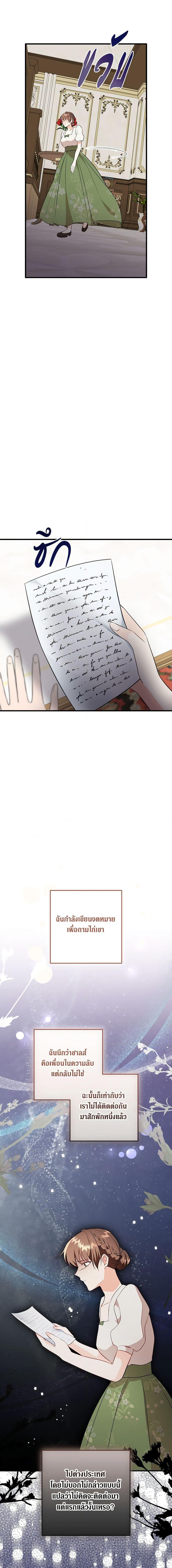 Manga-lc-com อ่านมังงะ อ่านการ์ตูน ออนไลน์ ฟรี Can’t Go Too Far With the Unrelenting Duke ตอนที่ 1 2 3 4 5 6 7 8 9 10 11 12 13 14 ฟรี ไม่มีโฆษณา Manga-lc - อ่าน มังงะ อ่าน การ์ตูน ออนไลน์ อ่านมังงะ ฟรี