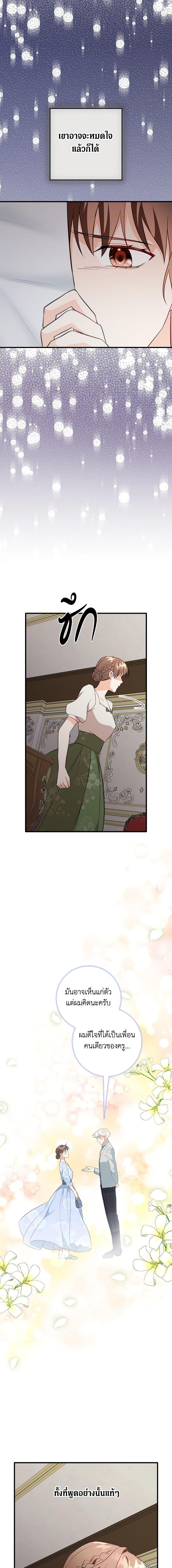 Manga-lc-com อ่านมังงะ อ่านการ์ตูน ออนไลน์ ฟรี Can’t Go Too Far With the Unrelenting Duke ตอนที่ 1 2 3 4 5 6 7 8 9 10 11 12 13 14 ฟรี ไม่มีโฆษณา Manga-lc - อ่าน มังงะ อ่าน การ์ตูน ออนไลน์ อ่านมังงะ ฟรี