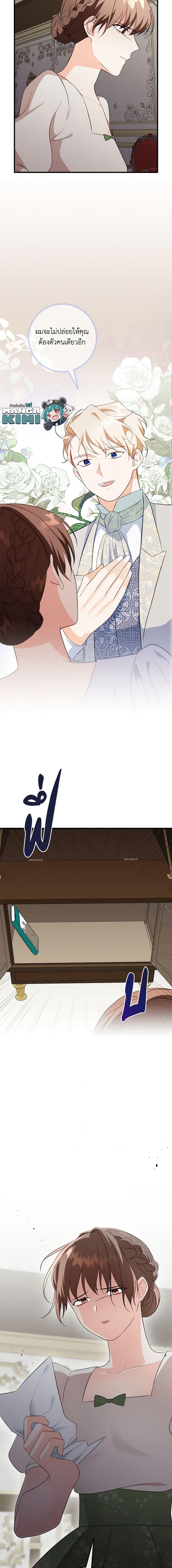 Manga-lc-com อ่านมังงะ อ่านการ์ตูน ออนไลน์ ฟรี Can’t Go Too Far With the Unrelenting Duke ตอนที่ 1 2 3 4 5 6 7 8 9 10 11 12 13 14 ฟรี ไม่มีโฆษณา Manga-lc - อ่าน มังงะ อ่าน การ์ตูน ออนไลน์ อ่านมังงะ ฟรี