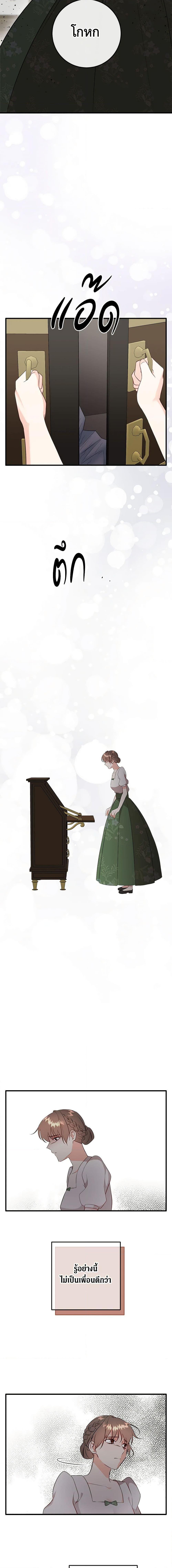 Manga-lc-com อ่านมังงะ อ่านการ์ตูน ออนไลน์ ฟรี Can’t Go Too Far With the Unrelenting Duke ตอนที่ 1 2 3 4 5 6 7 8 9 10 11 12 13 14 ฟรี ไม่มีโฆษณา Manga-lc - อ่าน มังงะ อ่าน การ์ตูน ออนไลน์ อ่านมังงะ ฟรี