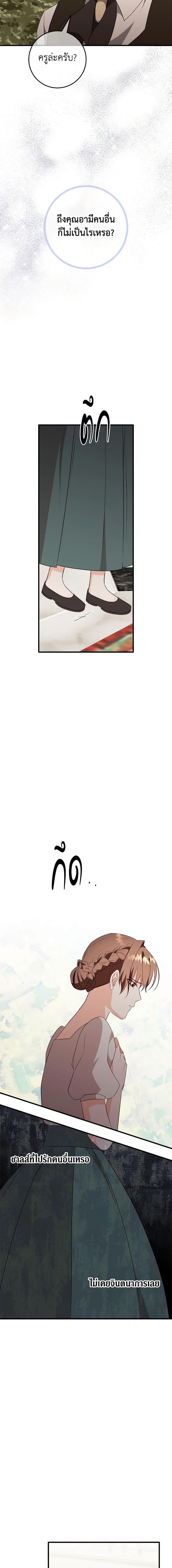 Manga-lc-com อ่านมังงะ อ่านการ์ตูน ออนไลน์ ฟรี Can’t Go Too Far With the Unrelenting Duke ตอนที่ 1 2 3 4 5 6 7 8 9 10 11 12 13 14 ฟรี ไม่มีโฆษณา Manga-lc - อ่าน มังงะ อ่าน การ์ตูน ออนไลน์ อ่านมังงะ ฟรี