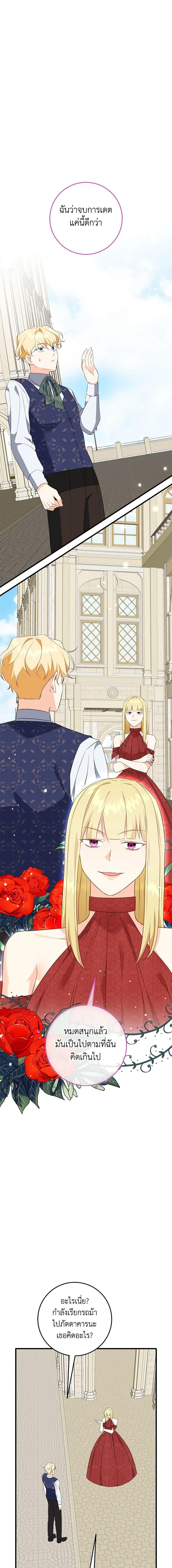 Manga-lc-com อ่านมังงะ อ่านการ์ตูน ออนไลน์ ฟรี Can’t Go Too Far With the Unrelenting Duke ตอนที่ 1 2 3 4 5 6 7 8 9 10 11 12 13 14 ฟรี ไม่มีโฆษณา Manga-lc - อ่าน มังงะ อ่าน การ์ตูน ออนไลน์ อ่านมังงะ ฟรี