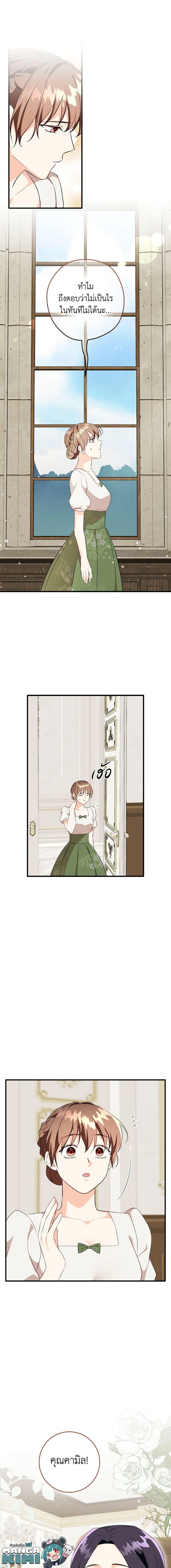 Manga-lc-com อ่านมังงะ อ่านการ์ตูน ออนไลน์ ฟรี Can’t Go Too Far With the Unrelenting Duke ตอนที่ 1 2 3 4 5 6 7 8 9 10 11 12 13 14 ฟรี ไม่มีโฆษณา Manga-lc - อ่าน มังงะ อ่าน การ์ตูน ออนไลน์ อ่านมังงะ ฟรี