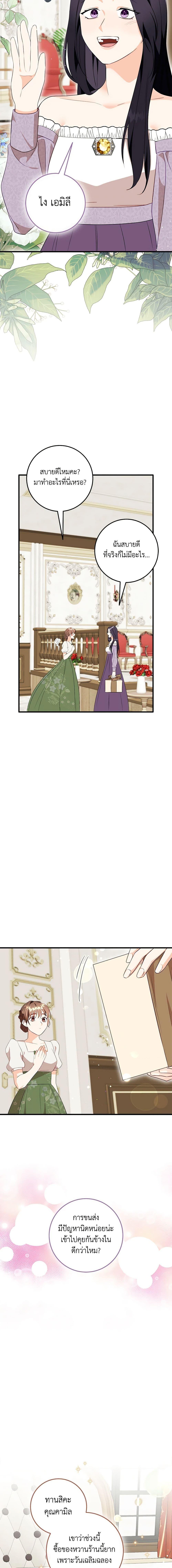 Manga-lc-com อ่านมังงะ อ่านการ์ตูน ออนไลน์ ฟรี Can’t Go Too Far With the Unrelenting Duke ตอนที่ 1 2 3 4 5 6 7 8 9 10 11 12 13 14 ฟรี ไม่มีโฆษณา Manga-lc - อ่าน มังงะ อ่าน การ์ตูน ออนไลน์ อ่านมังงะ ฟรี