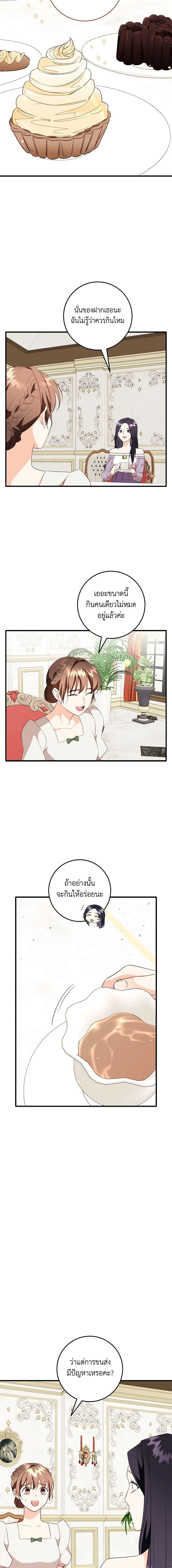 Manga-lc-com อ่านมังงะ อ่านการ์ตูน ออนไลน์ ฟรี Can’t Go Too Far With the Unrelenting Duke ตอนที่ 1 2 3 4 5 6 7 8 9 10 11 12 13 14 ฟรี ไม่มีโฆษณา Manga-lc - อ่าน มังงะ อ่าน การ์ตูน ออนไลน์ อ่านมังงะ ฟรี