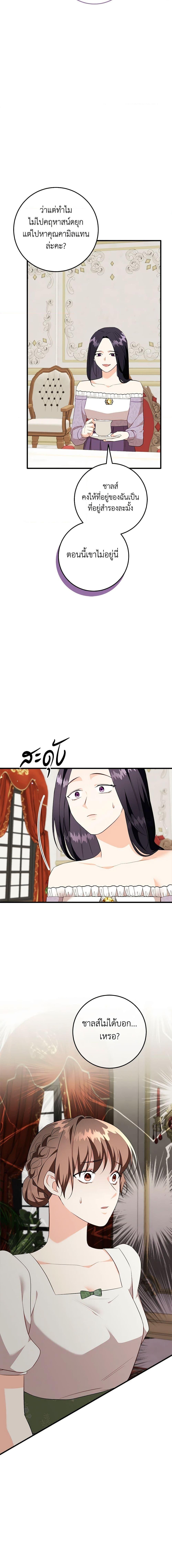 Manga-lc-com อ่านมังงะ อ่านการ์ตูน ออนไลน์ ฟรี Can’t Go Too Far With the Unrelenting Duke ตอนที่ 1 2 3 4 5 6 7 8 9 10 11 12 13 14 ฟรี ไม่มีโฆษณา Manga-lc - อ่าน มังงะ อ่าน การ์ตูน ออนไลน์ อ่านมังงะ ฟรี