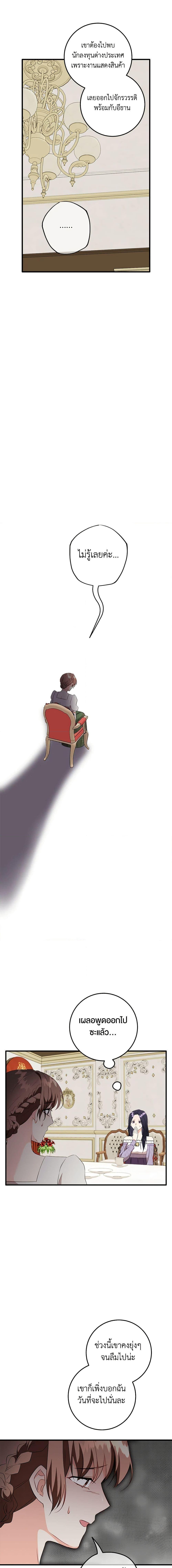 Manga-lc-com อ่านมังงะ อ่านการ์ตูน ออนไลน์ ฟรี Can’t Go Too Far With the Unrelenting Duke ตอนที่ 1 2 3 4 5 6 7 8 9 10 11 12 13 14 ฟรี ไม่มีโฆษณา Manga-lc - อ่าน มังงะ อ่าน การ์ตูน ออนไลน์ อ่านมังงะ ฟรี