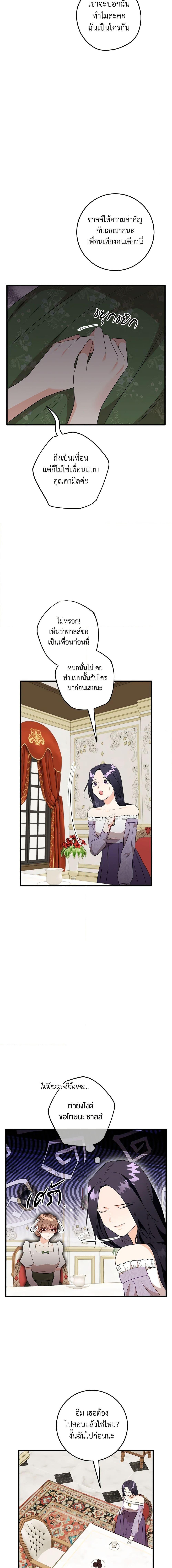 Manga-lc-com อ่านมังงะ อ่านการ์ตูน ออนไลน์ ฟรี Can’t Go Too Far With the Unrelenting Duke ตอนที่ 1 2 3 4 5 6 7 8 9 10 11 12 13 14 ฟรี ไม่มีโฆษณา Manga-lc - อ่าน มังงะ อ่าน การ์ตูน ออนไลน์ อ่านมังงะ ฟรี