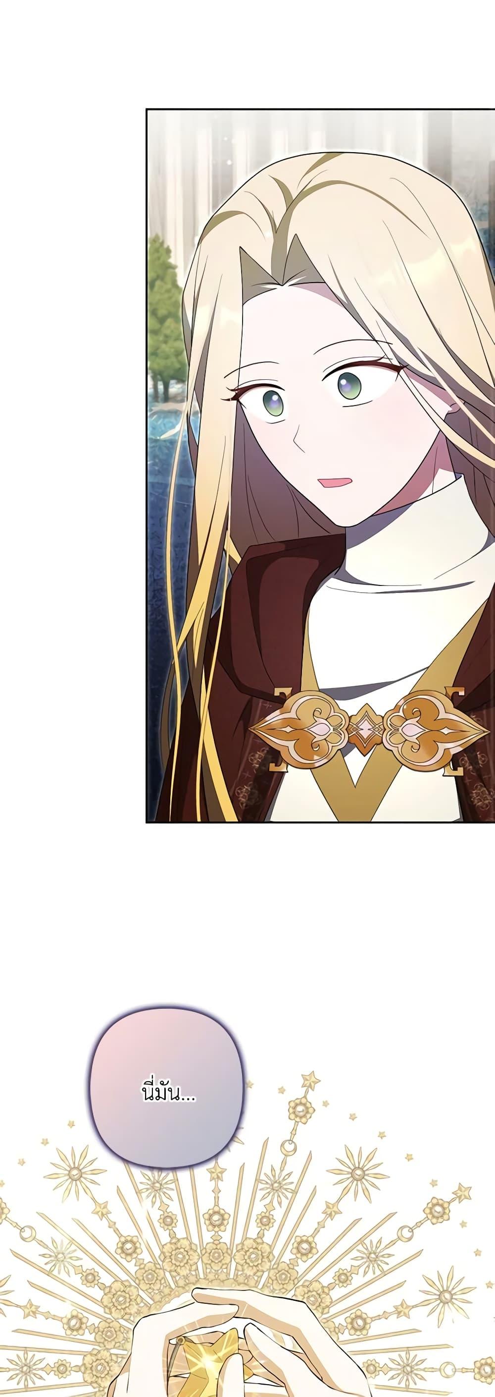 Manga-lc-com อ่านมังงะ อ่านการ์ตูน ออนไลน์ ฟรี A Con Artist But That’s Okay ตอนที่ 1 2 3 4 5 6 7 8 9 10 11 12 13 14 ฟรี ไม่มีโฆษณา Manga-lc - อ่าน มังงะ อ่าน การ์ตูน ออนไลน์ อ่านมังงะ ฟรี