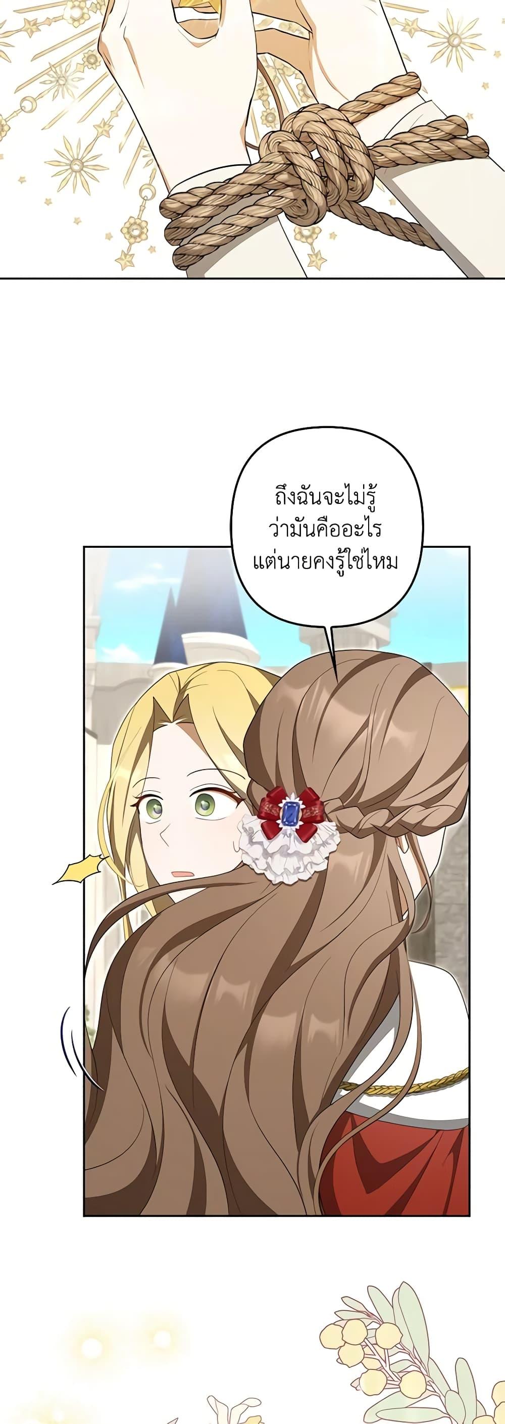 Manga-lc-com อ่านมังงะ อ่านการ์ตูน ออนไลน์ ฟรี A Con Artist But That’s Okay ตอนที่ 1 2 3 4 5 6 7 8 9 10 11 12 13 14 ฟรี ไม่มีโฆษณา Manga-lc - อ่าน มังงะ อ่าน การ์ตูน ออนไลน์ อ่านมังงะ ฟรี