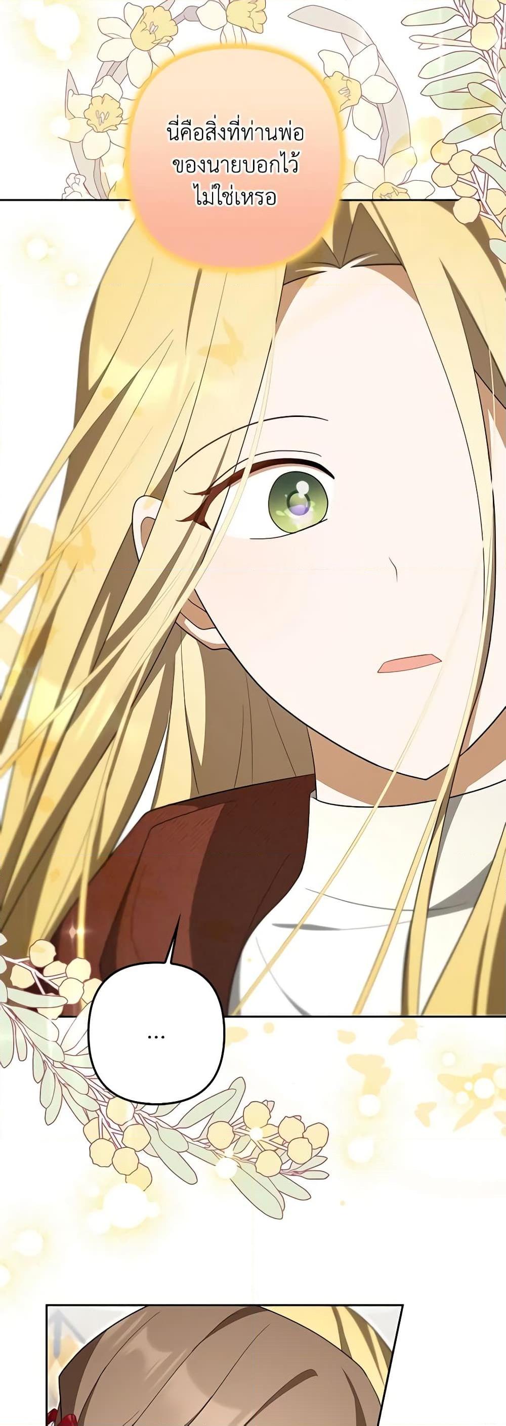 Manga-lc-com อ่านมังงะ อ่านการ์ตูน ออนไลน์ ฟรี A Con Artist But That’s Okay ตอนที่ 1 2 3 4 5 6 7 8 9 10 11 12 13 14 ฟรี ไม่มีโฆษณา Manga-lc - อ่าน มังงะ อ่าน การ์ตูน ออนไลน์ อ่านมังงะ ฟรี