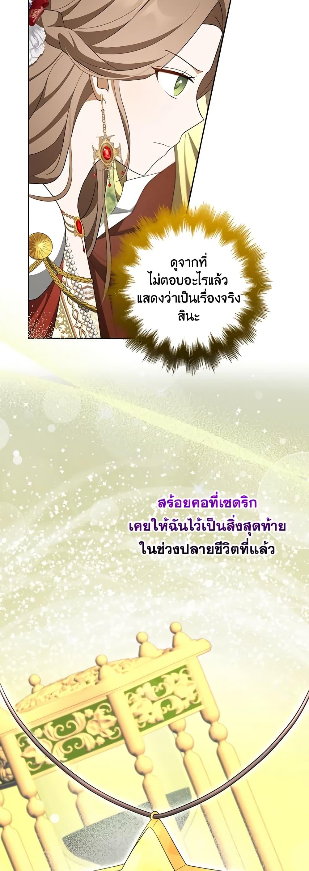 Manga-lc-com อ่านมังงะ อ่านการ์ตูน ออนไลน์ ฟรี A Con Artist But That’s Okay ตอนที่ 1 2 3 4 5 6 7 8 9 10 11 12 13 14 ฟรี ไม่มีโฆษณา Manga-lc - อ่าน มังงะ อ่าน การ์ตูน ออนไลน์ อ่านมังงะ ฟรี