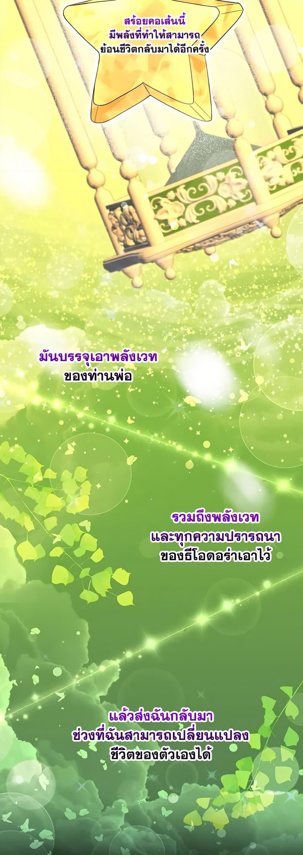 Manga-lc-com อ่านมังงะ อ่านการ์ตูน ออนไลน์ ฟรี A Con Artist But That’s Okay ตอนที่ 1 2 3 4 5 6 7 8 9 10 11 12 13 14 ฟรี ไม่มีโฆษณา Manga-lc - อ่าน มังงะ อ่าน การ์ตูน ออนไลน์ อ่านมังงะ ฟรี