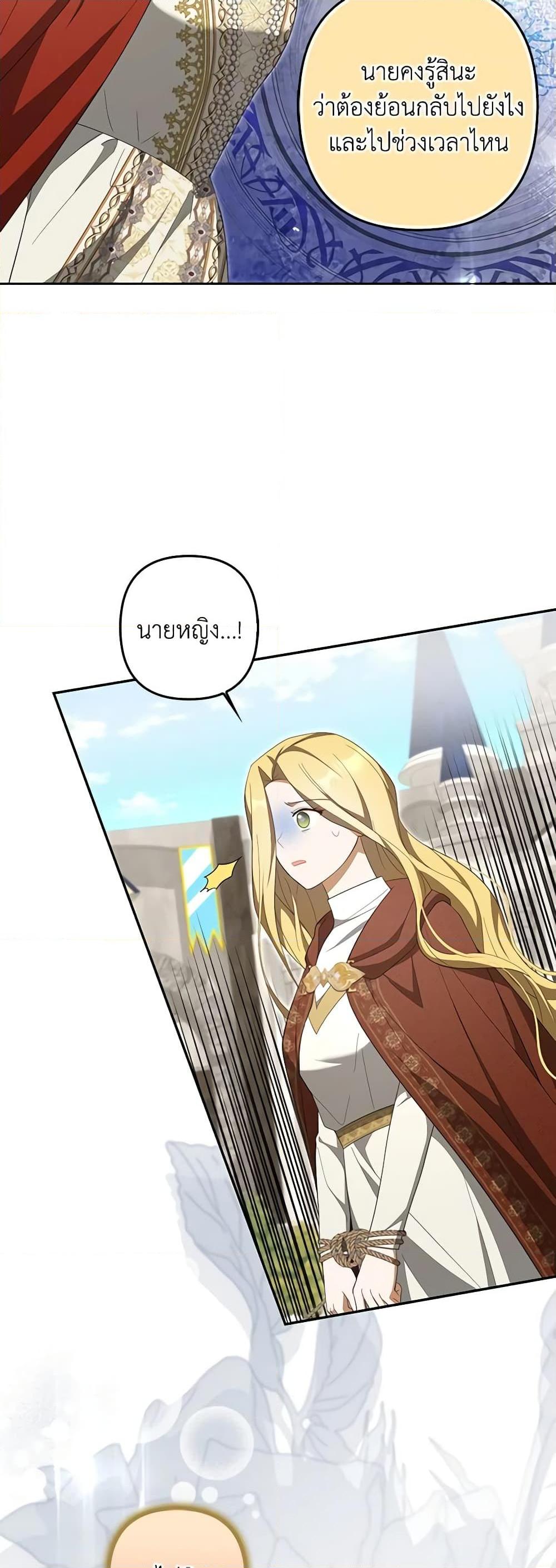 Manga-lc-com อ่านมังงะ อ่านการ์ตูน ออนไลน์ ฟรี A Con Artist But That’s Okay ตอนที่ 1 2 3 4 5 6 7 8 9 10 11 12 13 14 ฟรี ไม่มีโฆษณา Manga-lc - อ่าน มังงะ อ่าน การ์ตูน ออนไลน์ อ่านมังงะ ฟรี
