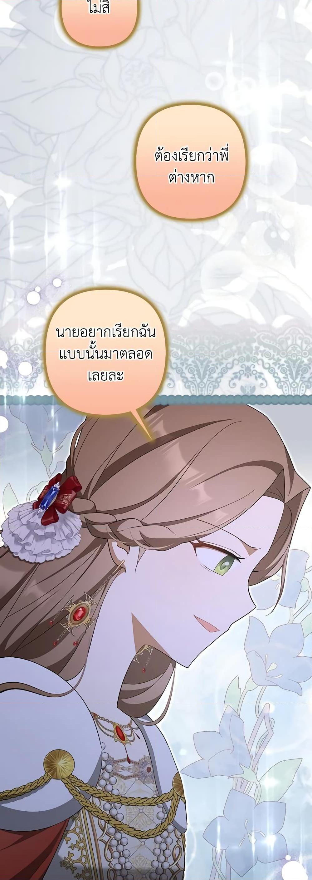 Manga-lc-com อ่านมังงะ อ่านการ์ตูน ออนไลน์ ฟรี A Con Artist But That’s Okay ตอนที่ 1 2 3 4 5 6 7 8 9 10 11 12 13 14 ฟรี ไม่มีโฆษณา Manga-lc - อ่าน มังงะ อ่าน การ์ตูน ออนไลน์ อ่านมังงะ ฟรี