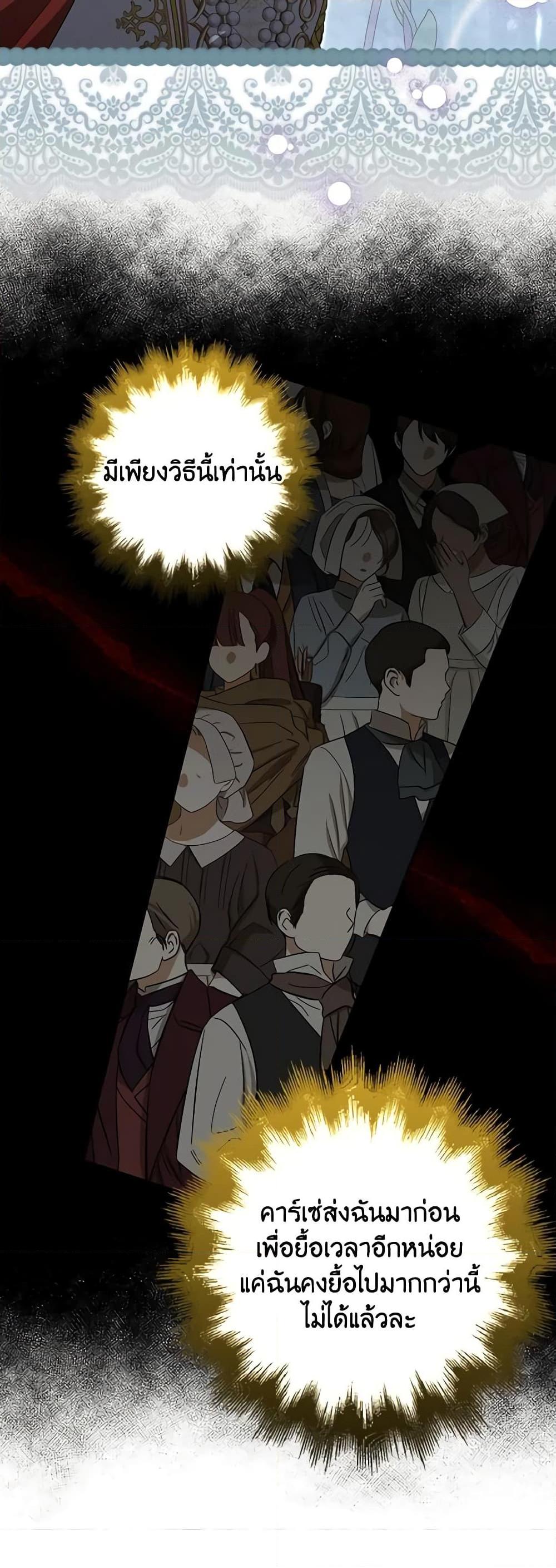 Manga-lc-com อ่านมังงะ อ่านการ์ตูน ออนไลน์ ฟรี A Con Artist But That’s Okay ตอนที่ 1 2 3 4 5 6 7 8 9 10 11 12 13 14 ฟรี ไม่มีโฆษณา Manga-lc - อ่าน มังงะ อ่าน การ์ตูน ออนไลน์ อ่านมังงะ ฟรี