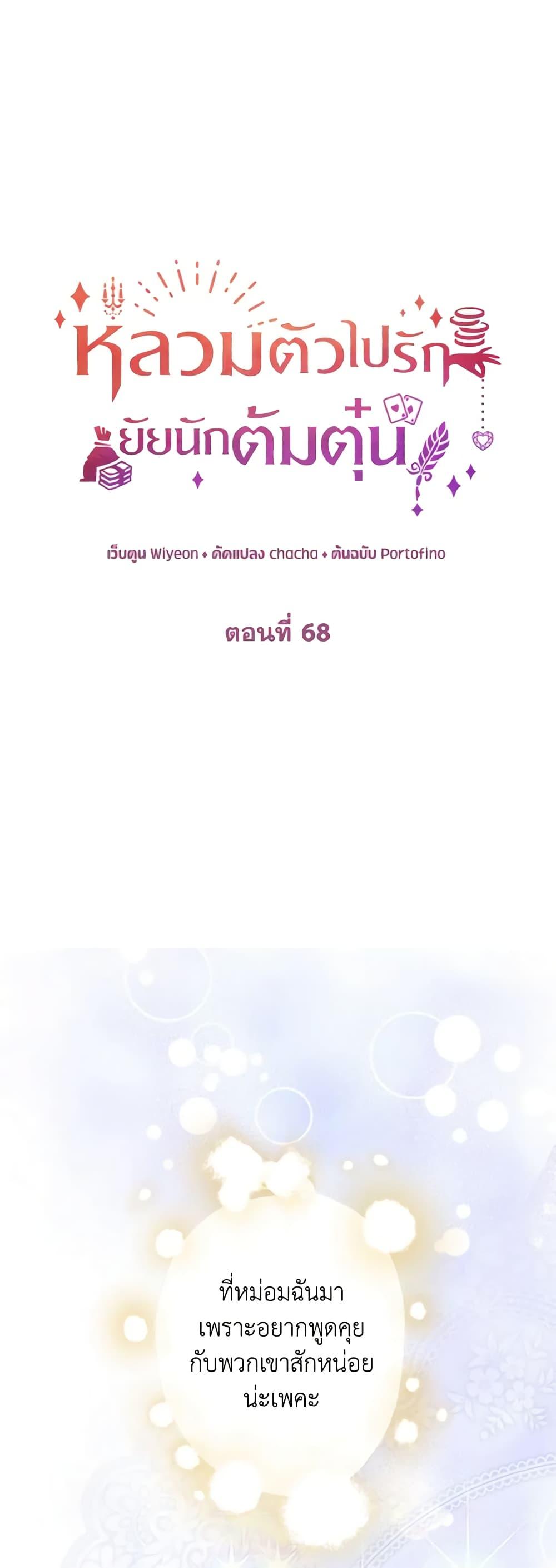 Manga-lc-com อ่านมังงะ อ่านการ์ตูน ออนไลน์ ฟรี A Con Artist But That’s Okay ตอนที่ 1 2 3 4 5 6 7 8 9 10 11 12 13 14 ฟรี ไม่มีโฆษณา Manga-lc - อ่าน มังงะ อ่าน การ์ตูน ออนไลน์ อ่านมังงะ ฟรี