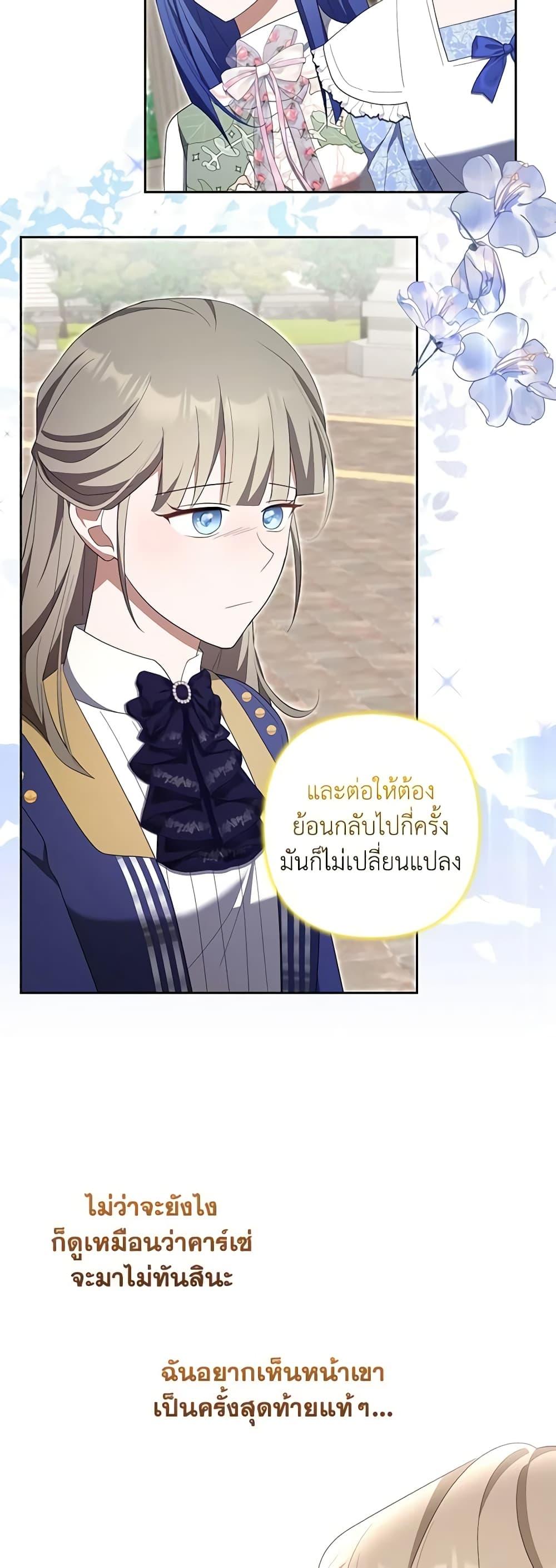 Manga-lc-com อ่านมังงะ อ่านการ์ตูน ออนไลน์ ฟรี A Con Artist But That’s Okay ตอนที่ 1 2 3 4 5 6 7 8 9 10 11 12 13 14 ฟรี ไม่มีโฆษณา Manga-lc - อ่าน มังงะ อ่าน การ์ตูน ออนไลน์ อ่านมังงะ ฟรี
