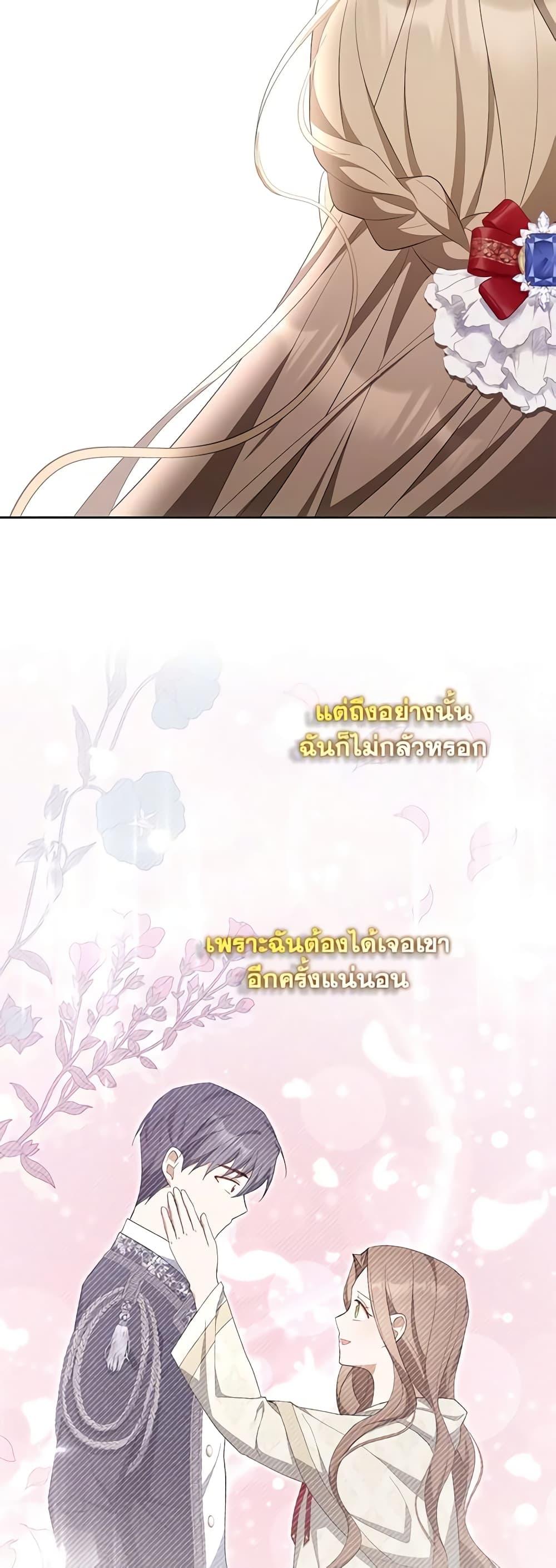 Manga-lc-com อ่านมังงะ อ่านการ์ตูน ออนไลน์ ฟรี A Con Artist But That’s Okay ตอนที่ 1 2 3 4 5 6 7 8 9 10 11 12 13 14 ฟรี ไม่มีโฆษณา Manga-lc - อ่าน มังงะ อ่าน การ์ตูน ออนไลน์ อ่านมังงะ ฟรี