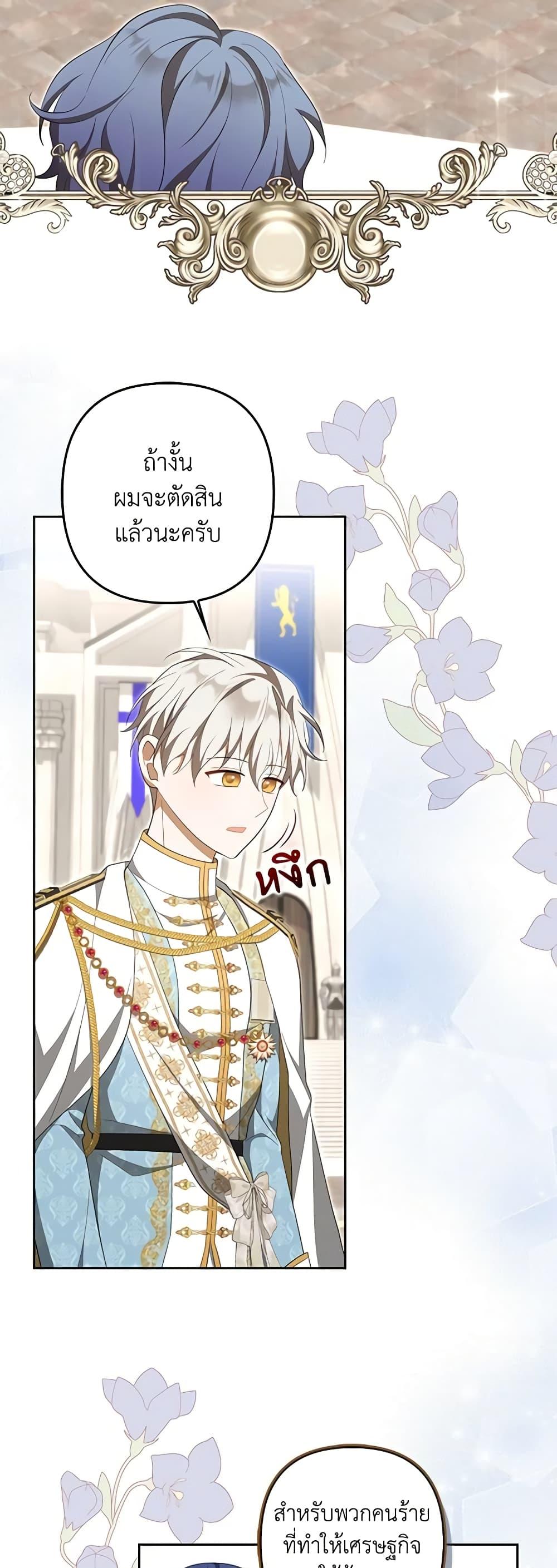 Manga-lc-com อ่านมังงะ อ่านการ์ตูน ออนไลน์ ฟรี A Con Artist But That’s Okay ตอนที่ 1 2 3 4 5 6 7 8 9 10 11 12 13 14 ฟรี ไม่มีโฆษณา Manga-lc - อ่าน มังงะ อ่าน การ์ตูน ออนไลน์ อ่านมังงะ ฟรี