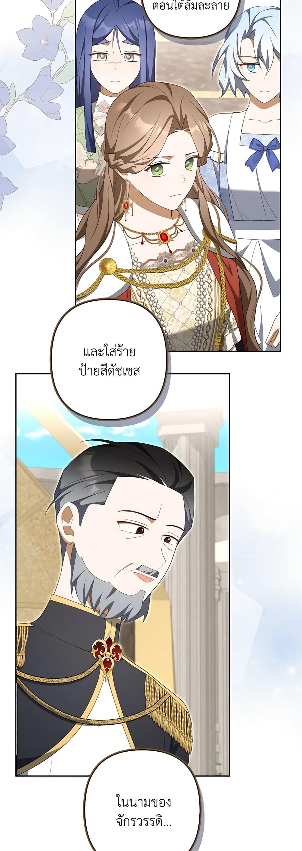 Manga-lc-com อ่านมังงะ อ่านการ์ตูน ออนไลน์ ฟรี A Con Artist But That’s Okay ตอนที่ 1 2 3 4 5 6 7 8 9 10 11 12 13 14 ฟรี ไม่มีโฆษณา Manga-lc - อ่าน มังงะ อ่าน การ์ตูน ออนไลน์ อ่านมังงะ ฟรี