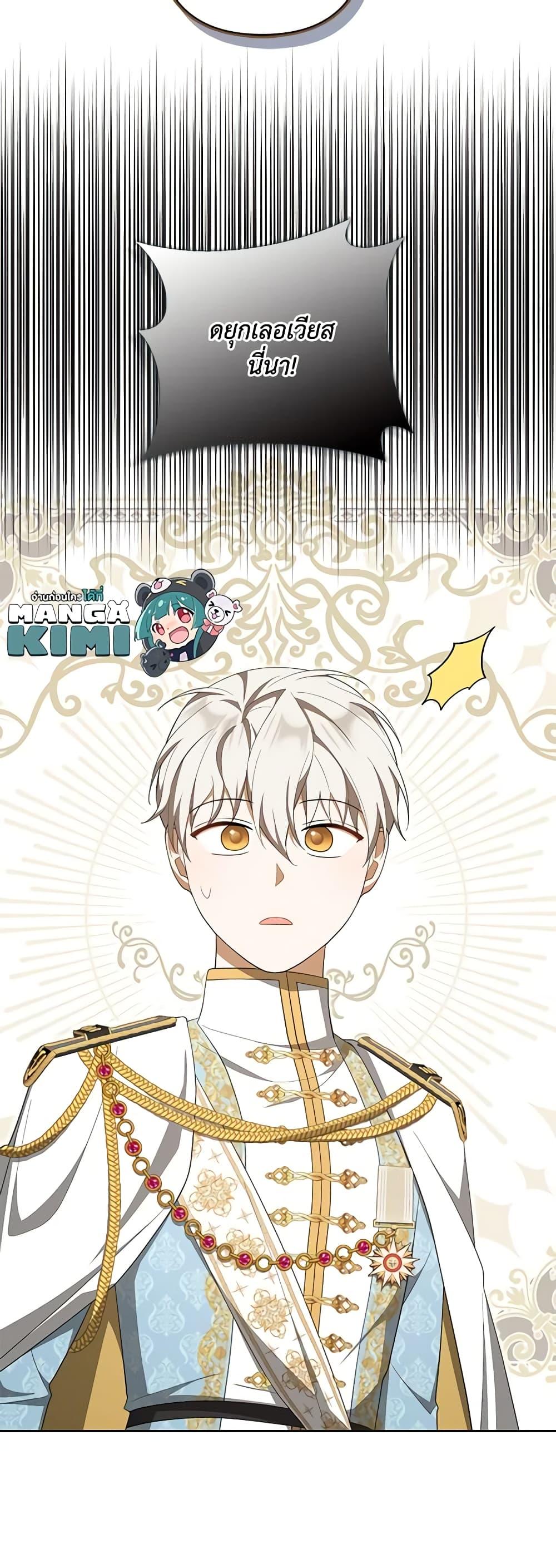 Manga-lc-com อ่านมังงะ อ่านการ์ตูน ออนไลน์ ฟรี A Con Artist But That’s Okay ตอนที่ 1 2 3 4 5 6 7 8 9 10 11 12 13 14 ฟรี ไม่มีโฆษณา Manga-lc - อ่าน มังงะ อ่าน การ์ตูน ออนไลน์ อ่านมังงะ ฟรี