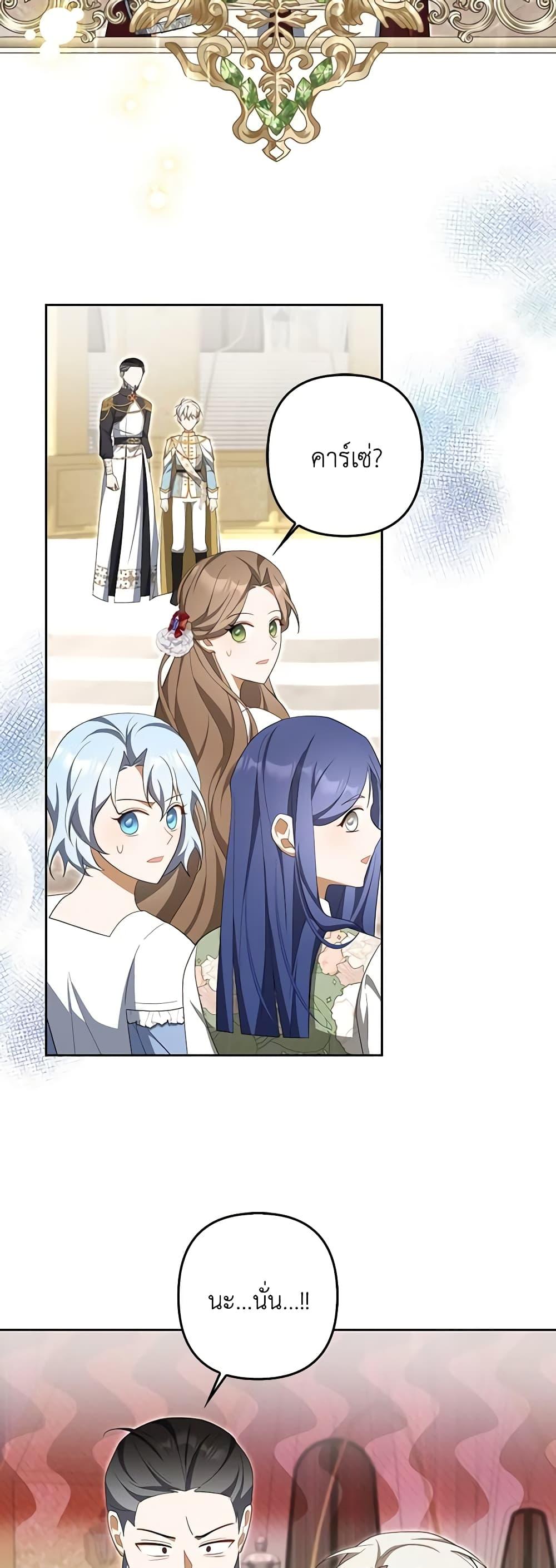 Manga-lc-com อ่านมังงะ อ่านการ์ตูน ออนไลน์ ฟรี A Con Artist But That’s Okay ตอนที่ 1 2 3 4 5 6 7 8 9 10 11 12 13 14 ฟรี ไม่มีโฆษณา Manga-lc - อ่าน มังงะ อ่าน การ์ตูน ออนไลน์ อ่านมังงะ ฟรี