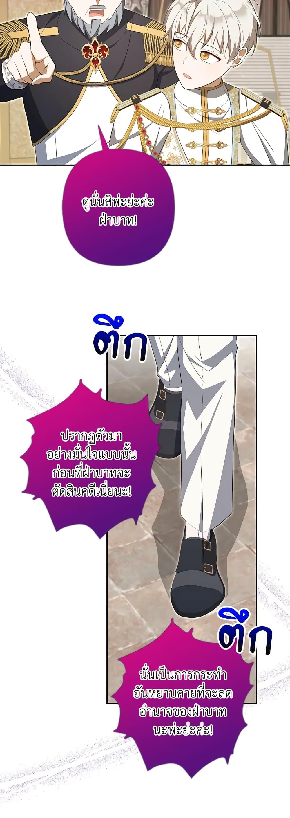 Manga-lc-com อ่านมังงะ อ่านการ์ตูน ออนไลน์ ฟรี A Con Artist But That’s Okay ตอนที่ 1 2 3 4 5 6 7 8 9 10 11 12 13 14 ฟรี ไม่มีโฆษณา Manga-lc - อ่าน มังงะ อ่าน การ์ตูน ออนไลน์ อ่านมังงะ ฟรี
