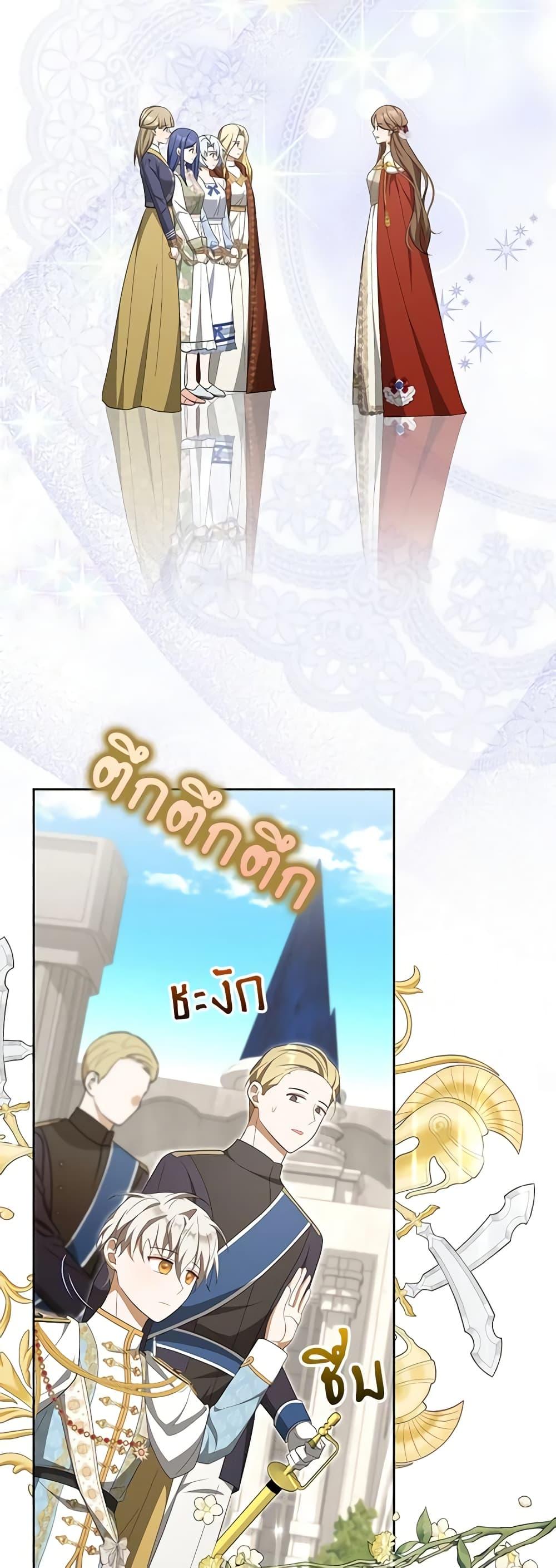 Manga-lc-com อ่านมังงะ อ่านการ์ตูน ออนไลน์ ฟรี A Con Artist But That’s Okay ตอนที่ 1 2 3 4 5 6 7 8 9 10 11 12 13 14 ฟรี ไม่มีโฆษณา Manga-lc - อ่าน มังงะ อ่าน การ์ตูน ออนไลน์ อ่านมังงะ ฟรี