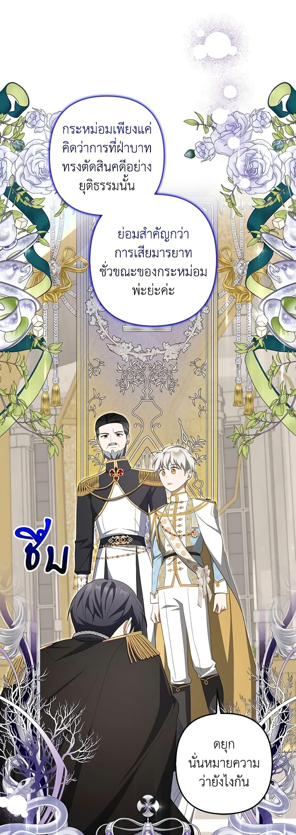 Manga-lc-com อ่านมังงะ อ่านการ์ตูน ออนไลน์ ฟรี A Con Artist But That’s Okay ตอนที่ 1 2 3 4 5 6 7 8 9 10 11 12 13 14 ฟรี ไม่มีโฆษณา Manga-lc - อ่าน มังงะ อ่าน การ์ตูน ออนไลน์ อ่านมังงะ ฟรี