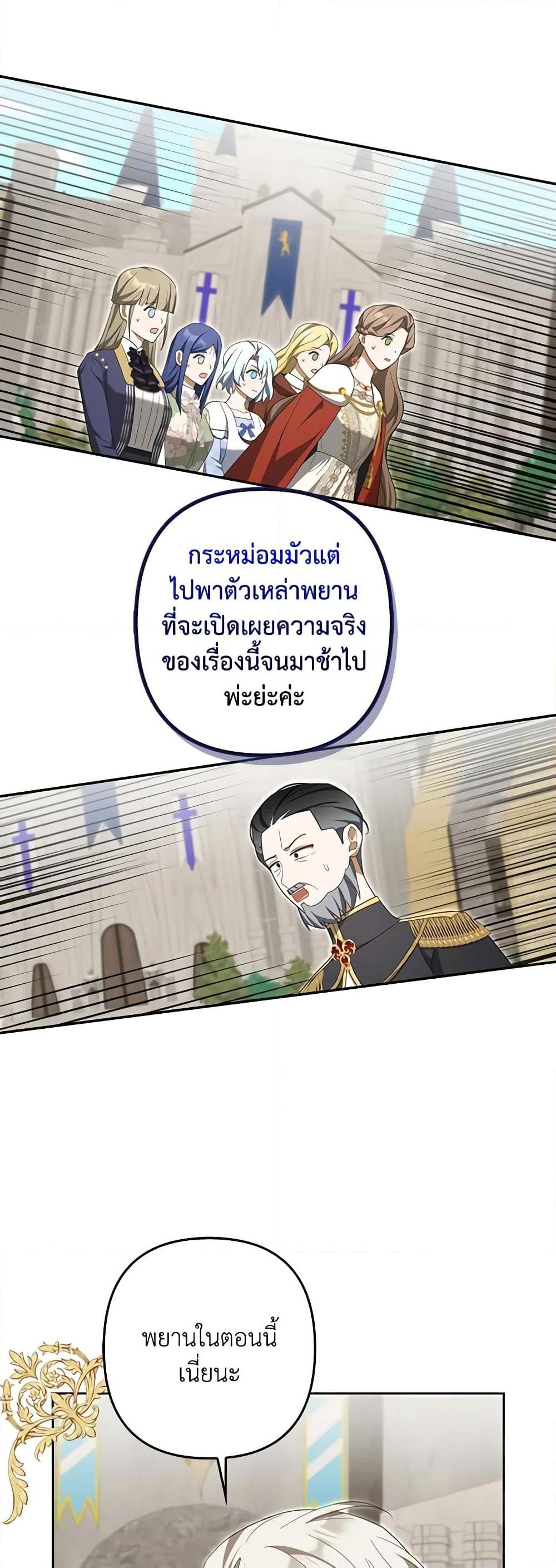 Manga-lc-com อ่านมังงะ อ่านการ์ตูน ออนไลน์ ฟรี A Con Artist But That’s Okay ตอนที่ 1 2 3 4 5 6 7 8 9 10 11 12 13 14 ฟรี ไม่มีโฆษณา Manga-lc - อ่าน มังงะ อ่าน การ์ตูน ออนไลน์ อ่านมังงะ ฟรี