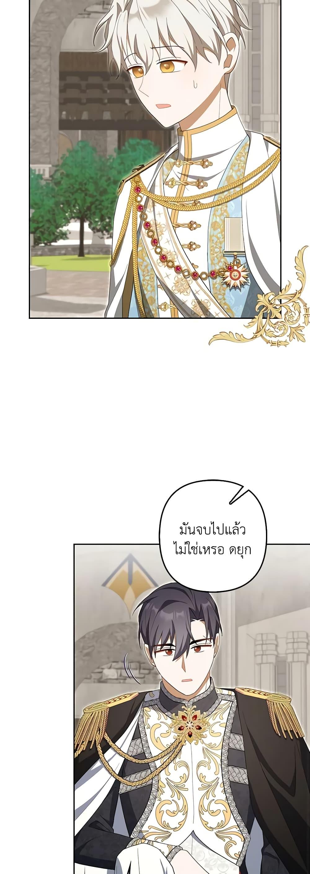 Manga-lc-com อ่านมังงะ อ่านการ์ตูน ออนไลน์ ฟรี A Con Artist But That’s Okay ตอนที่ 1 2 3 4 5 6 7 8 9 10 11 12 13 14 ฟรี ไม่มีโฆษณา Manga-lc - อ่าน มังงะ อ่าน การ์ตูน ออนไลน์ อ่านมังงะ ฟรี