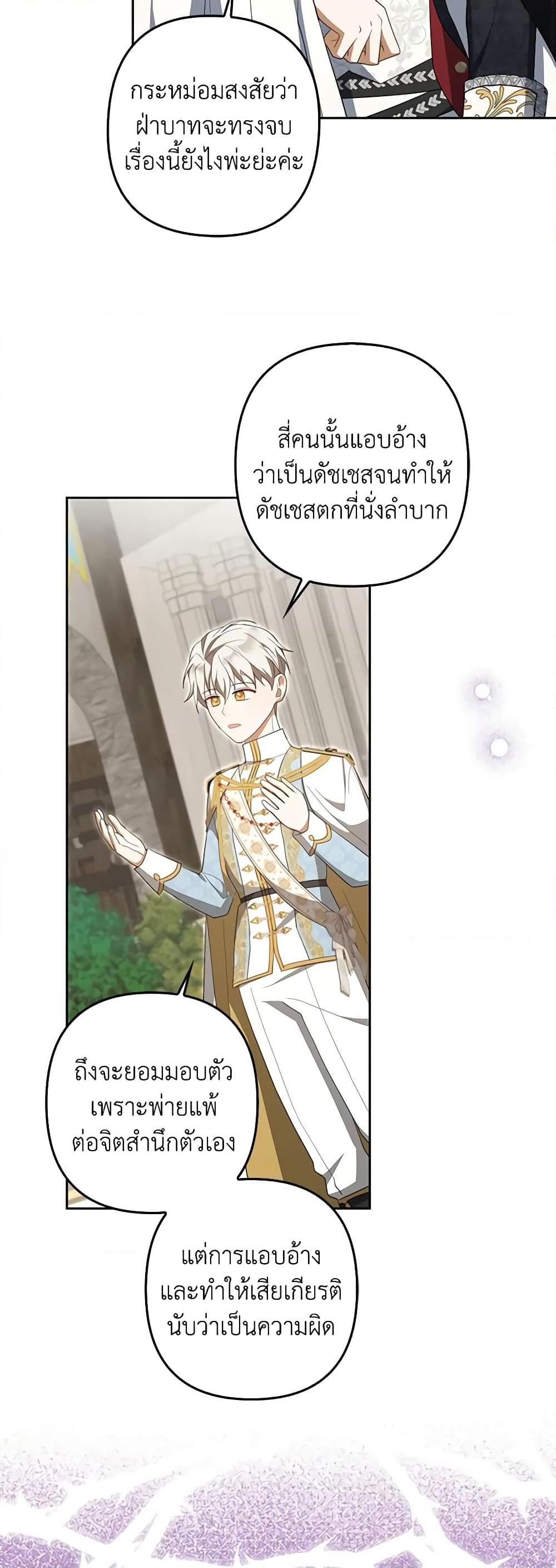 Manga-lc-com อ่านมังงะ อ่านการ์ตูน ออนไลน์ ฟรี A Con Artist But That’s Okay ตอนที่ 1 2 3 4 5 6 7 8 9 10 11 12 13 14 ฟรี ไม่มีโฆษณา Manga-lc - อ่าน มังงะ อ่าน การ์ตูน ออนไลน์ อ่านมังงะ ฟรี