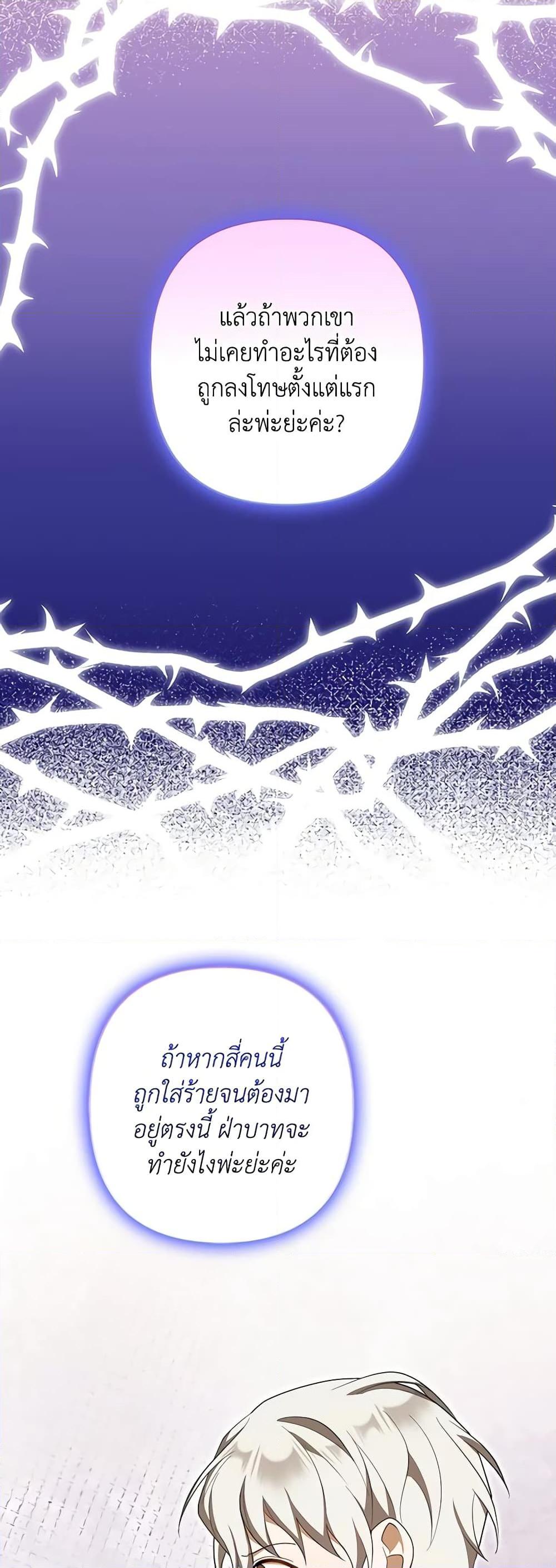 Manga-lc-com อ่านมังงะ อ่านการ์ตูน ออนไลน์ ฟรี A Con Artist But That’s Okay ตอนที่ 1 2 3 4 5 6 7 8 9 10 11 12 13 14 ฟรี ไม่มีโฆษณา Manga-lc - อ่าน มังงะ อ่าน การ์ตูน ออนไลน์ อ่านมังงะ ฟรี