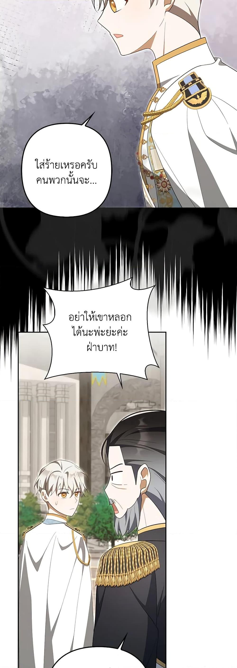 Manga-lc-com อ่านมังงะ อ่านการ์ตูน ออนไลน์ ฟรี A Con Artist But That’s Okay ตอนที่ 1 2 3 4 5 6 7 8 9 10 11 12 13 14 ฟรี ไม่มีโฆษณา Manga-lc - อ่าน มังงะ อ่าน การ์ตูน ออนไลน์ อ่านมังงะ ฟรี