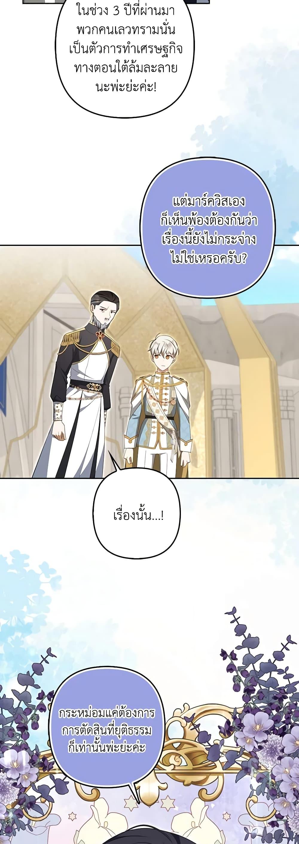 Manga-lc-com อ่านมังงะ อ่านการ์ตูน ออนไลน์ ฟรี A Con Artist But That’s Okay ตอนที่ 1 2 3 4 5 6 7 8 9 10 11 12 13 14 ฟรี ไม่มีโฆษณา Manga-lc - อ่าน มังงะ อ่าน การ์ตูน ออนไลน์ อ่านมังงะ ฟรี