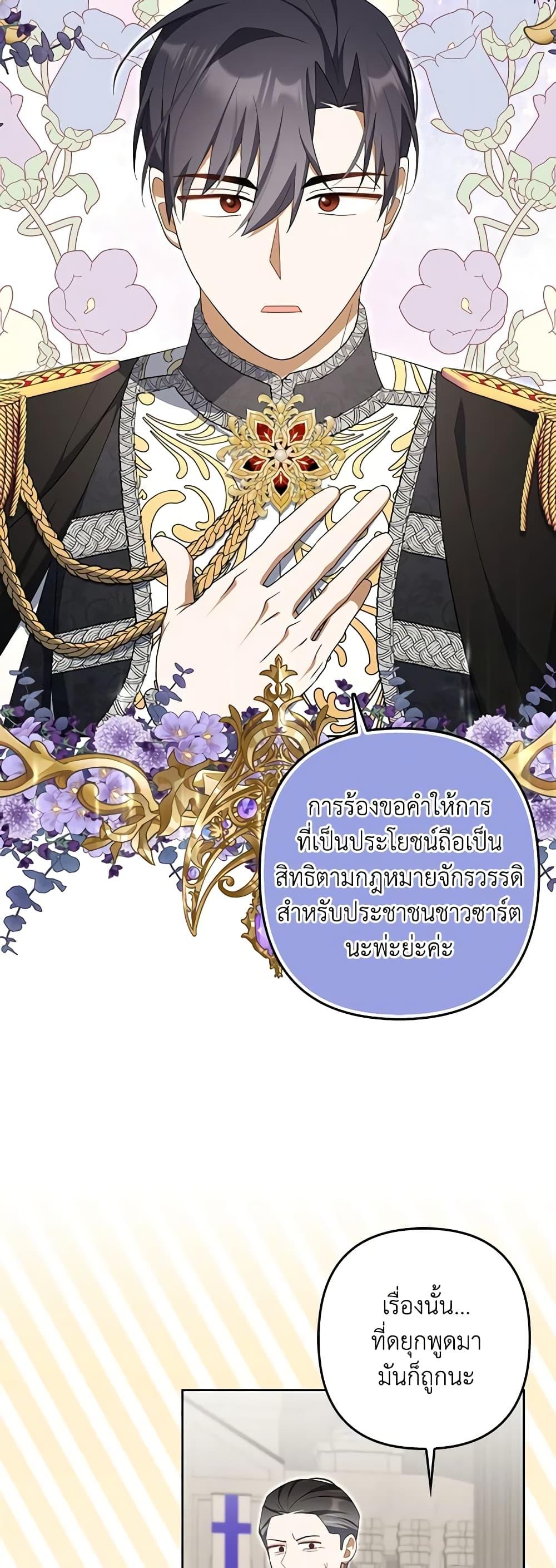 Manga-lc-com อ่านมังงะ อ่านการ์ตูน ออนไลน์ ฟรี A Con Artist But That’s Okay ตอนที่ 1 2 3 4 5 6 7 8 9 10 11 12 13 14 ฟรี ไม่มีโฆษณา Manga-lc - อ่าน มังงะ อ่าน การ์ตูน ออนไลน์ อ่านมังงะ ฟรี