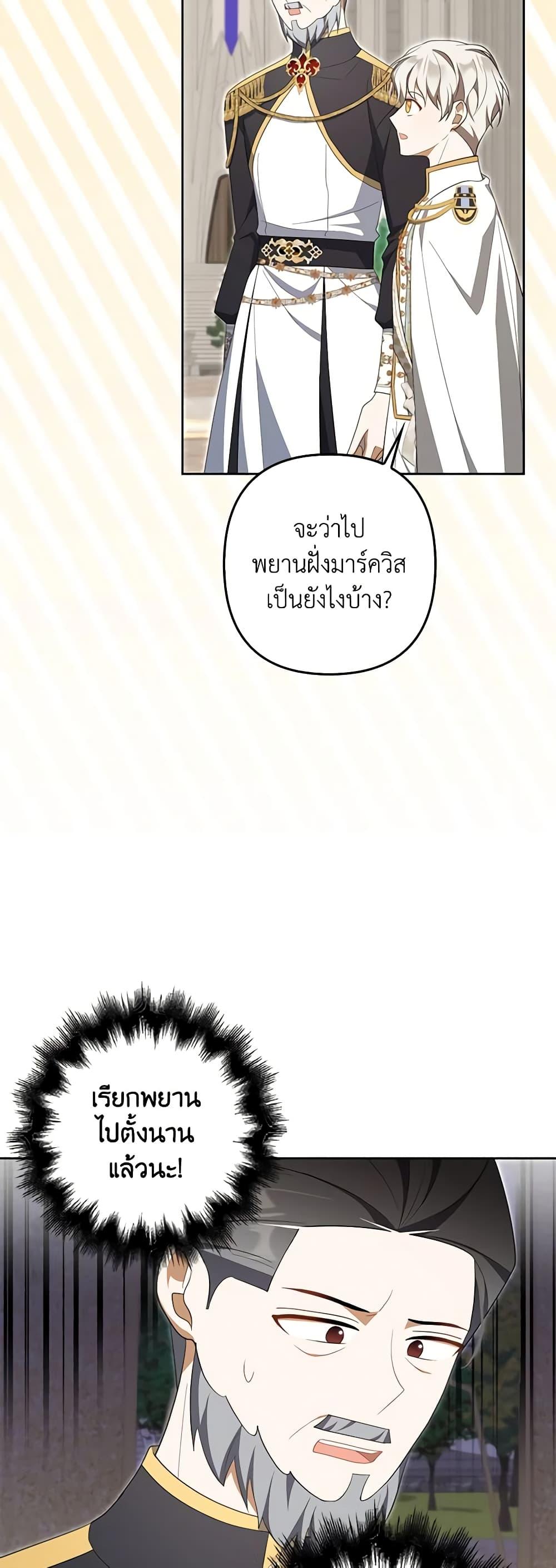 Manga-lc-com อ่านมังงะ อ่านการ์ตูน ออนไลน์ ฟรี A Con Artist But That’s Okay ตอนที่ 1 2 3 4 5 6 7 8 9 10 11 12 13 14 ฟรี ไม่มีโฆษณา Manga-lc - อ่าน มังงะ อ่าน การ์ตูน ออนไลน์ อ่านมังงะ ฟรี