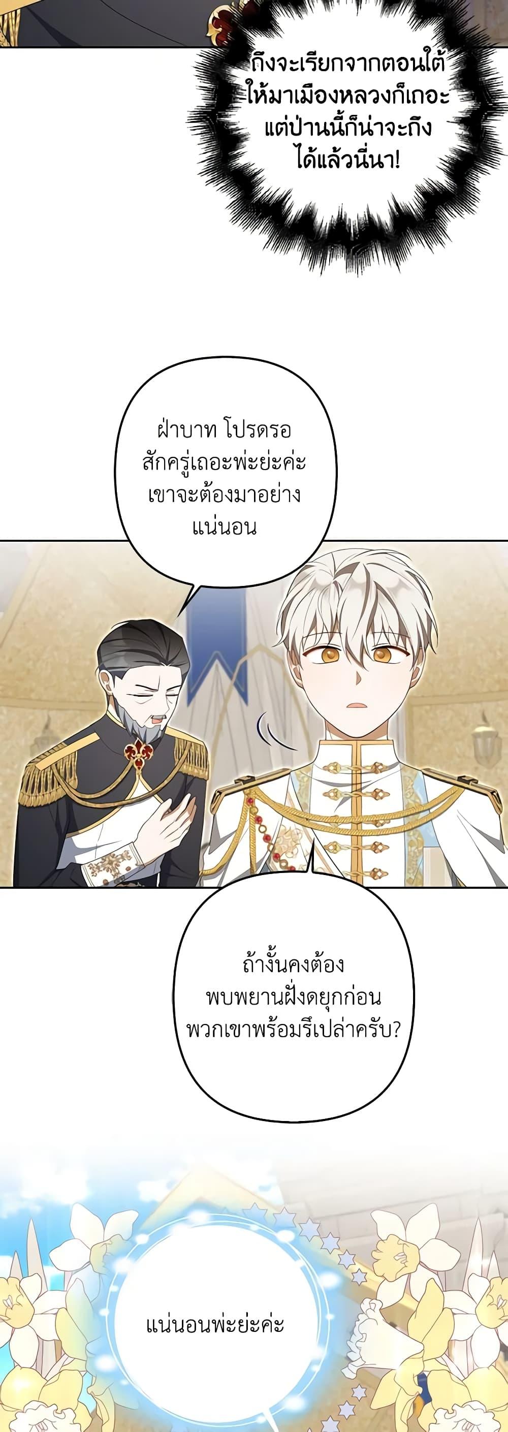 Manga-lc-com อ่านมังงะ อ่านการ์ตูน ออนไลน์ ฟรี A Con Artist But That’s Okay ตอนที่ 1 2 3 4 5 6 7 8 9 10 11 12 13 14 ฟรี ไม่มีโฆษณา Manga-lc - อ่าน มังงะ อ่าน การ์ตูน ออนไลน์ อ่านมังงะ ฟรี