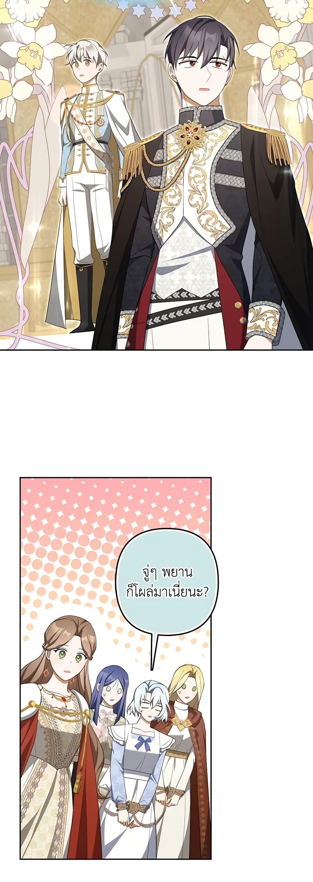 Manga-lc-com อ่านมังงะ อ่านการ์ตูน ออนไลน์ ฟรี A Con Artist But That’s Okay ตอนที่ 1 2 3 4 5 6 7 8 9 10 11 12 13 14 ฟรี ไม่มีโฆษณา Manga-lc - อ่าน มังงะ อ่าน การ์ตูน ออนไลน์ อ่านมังงะ ฟรี