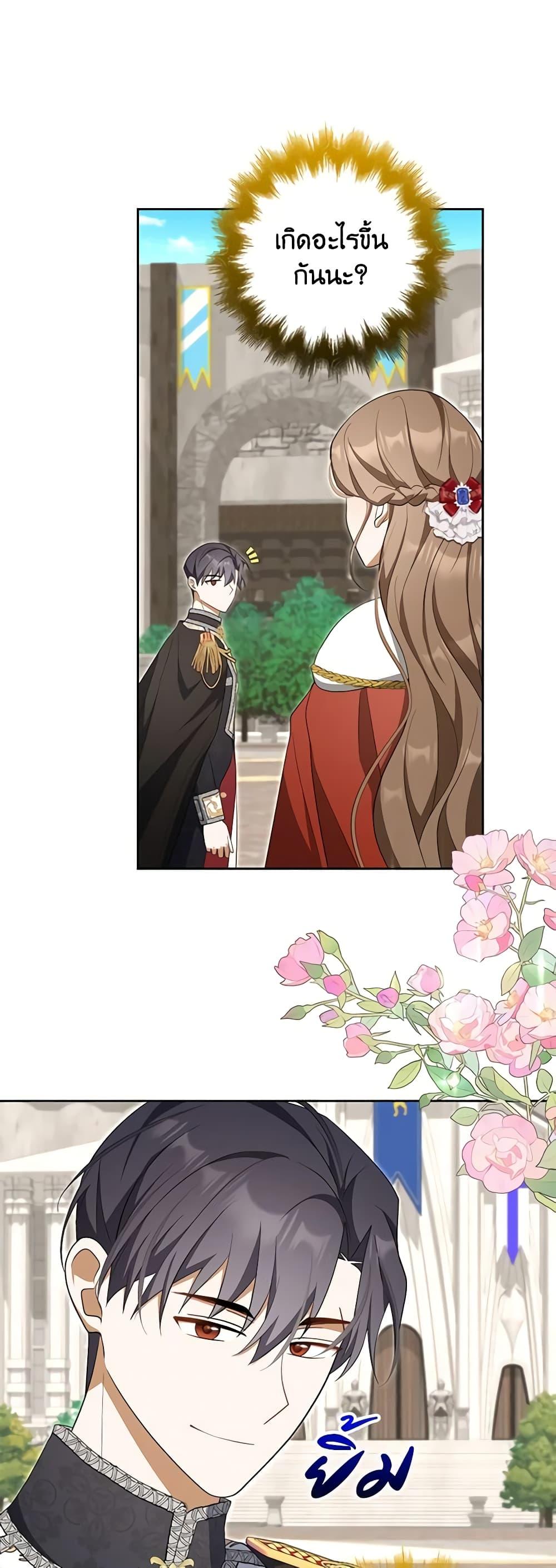 Manga-lc-com อ่านมังงะ อ่านการ์ตูน ออนไลน์ ฟรี A Con Artist But That’s Okay ตอนที่ 1 2 3 4 5 6 7 8 9 10 11 12 13 14 ฟรี ไม่มีโฆษณา Manga-lc - อ่าน มังงะ อ่าน การ์ตูน ออนไลน์ อ่านมังงะ ฟรี