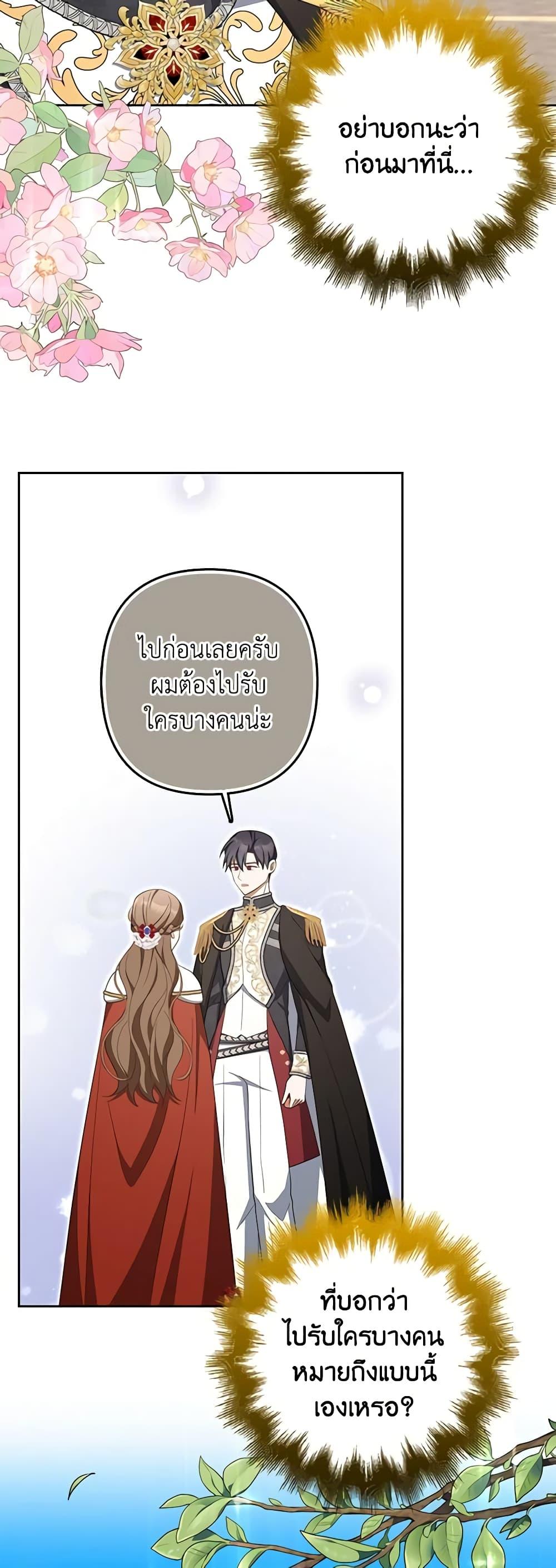 Manga-lc-com อ่านมังงะ อ่านการ์ตูน ออนไลน์ ฟรี A Con Artist But That’s Okay ตอนที่ 1 2 3 4 5 6 7 8 9 10 11 12 13 14 ฟรี ไม่มีโฆษณา Manga-lc - อ่าน มังงะ อ่าน การ์ตูน ออนไลน์ อ่านมังงะ ฟรี