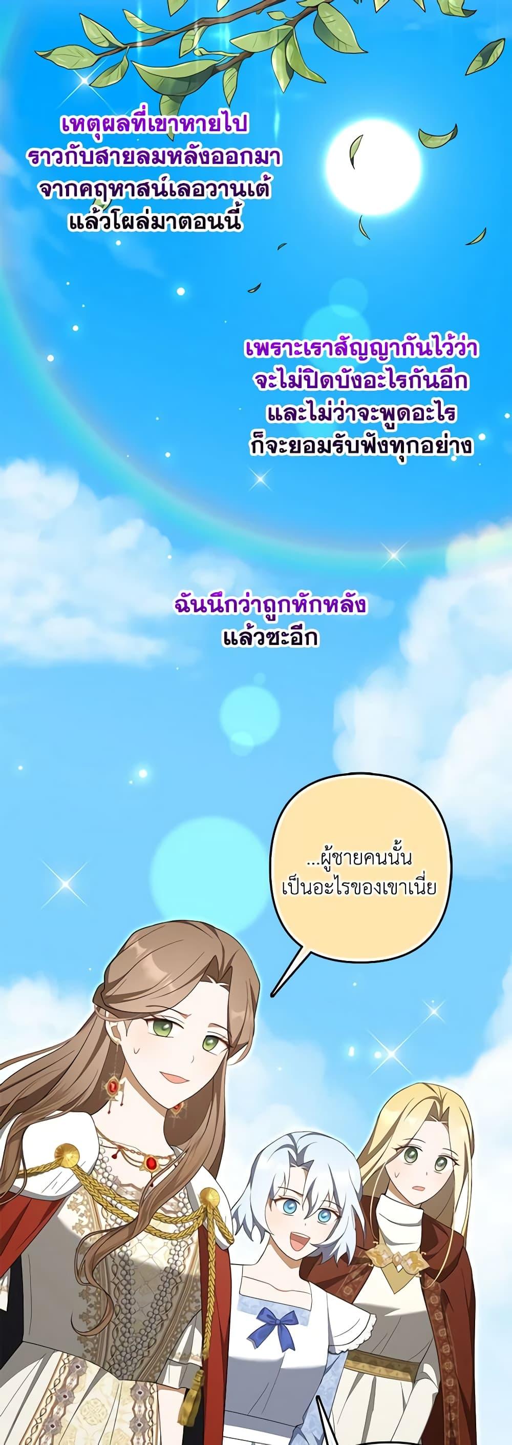 Manga-lc-com อ่านมังงะ อ่านการ์ตูน ออนไลน์ ฟรี A Con Artist But That’s Okay ตอนที่ 1 2 3 4 5 6 7 8 9 10 11 12 13 14 ฟรี ไม่มีโฆษณา Manga-lc - อ่าน มังงะ อ่าน การ์ตูน ออนไลน์ อ่านมังงะ ฟรี
