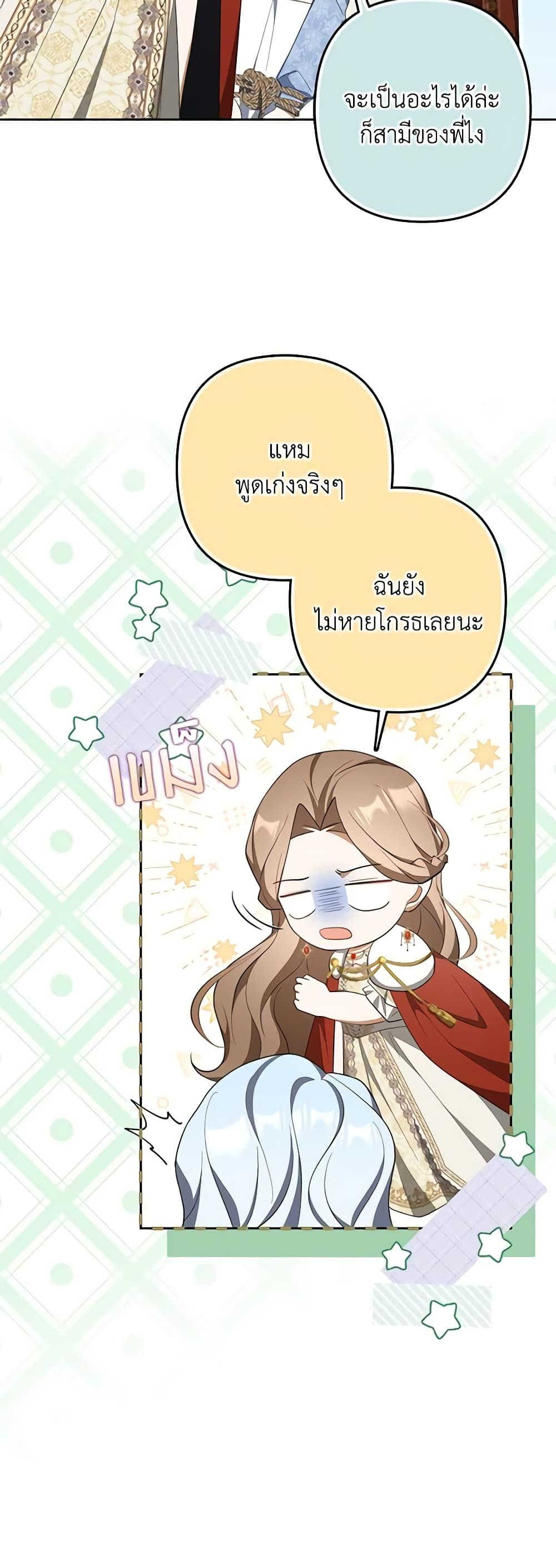 Manga-lc-com อ่านมังงะ อ่านการ์ตูน ออนไลน์ ฟรี A Con Artist But That’s Okay ตอนที่ 1 2 3 4 5 6 7 8 9 10 11 12 13 14 ฟรี ไม่มีโฆษณา Manga-lc - อ่าน มังงะ อ่าน การ์ตูน ออนไลน์ อ่านมังงะ ฟรี