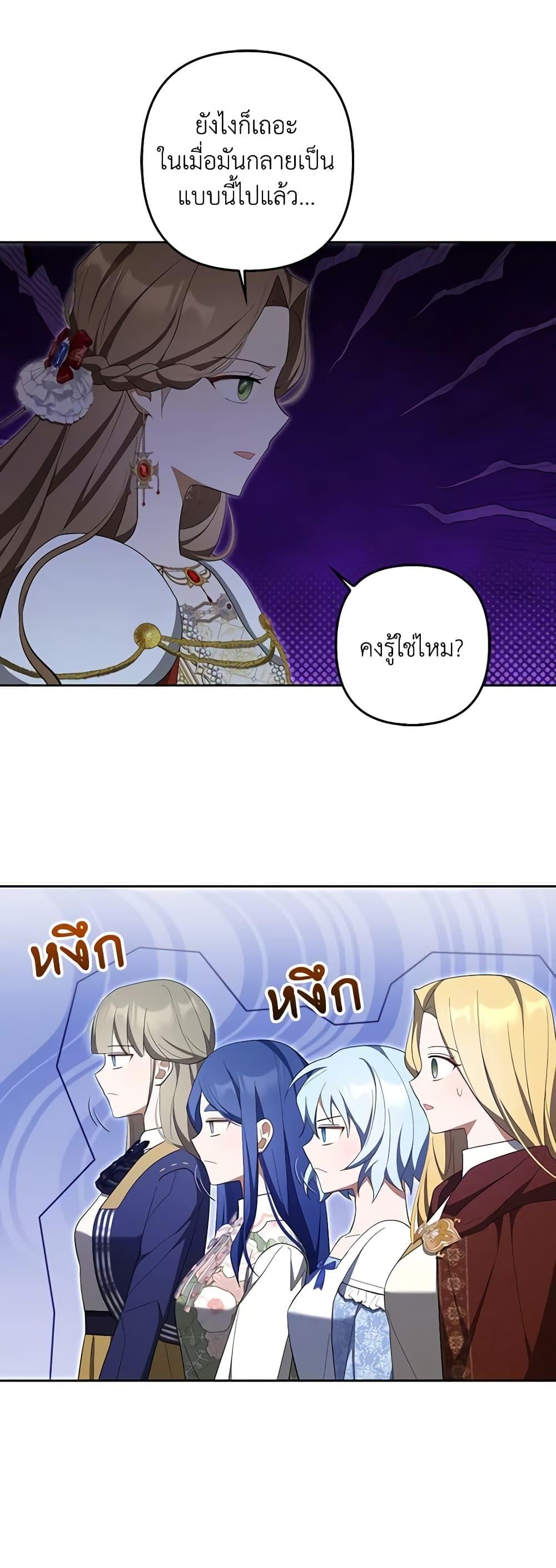 Manga-lc-com อ่านมังงะ อ่านการ์ตูน ออนไลน์ ฟรี A Con Artist But That’s Okay ตอนที่ 1 2 3 4 5 6 7 8 9 10 11 12 13 14 ฟรี ไม่มีโฆษณา Manga-lc - อ่าน มังงะ อ่าน การ์ตูน ออนไลน์ อ่านมังงะ ฟรี