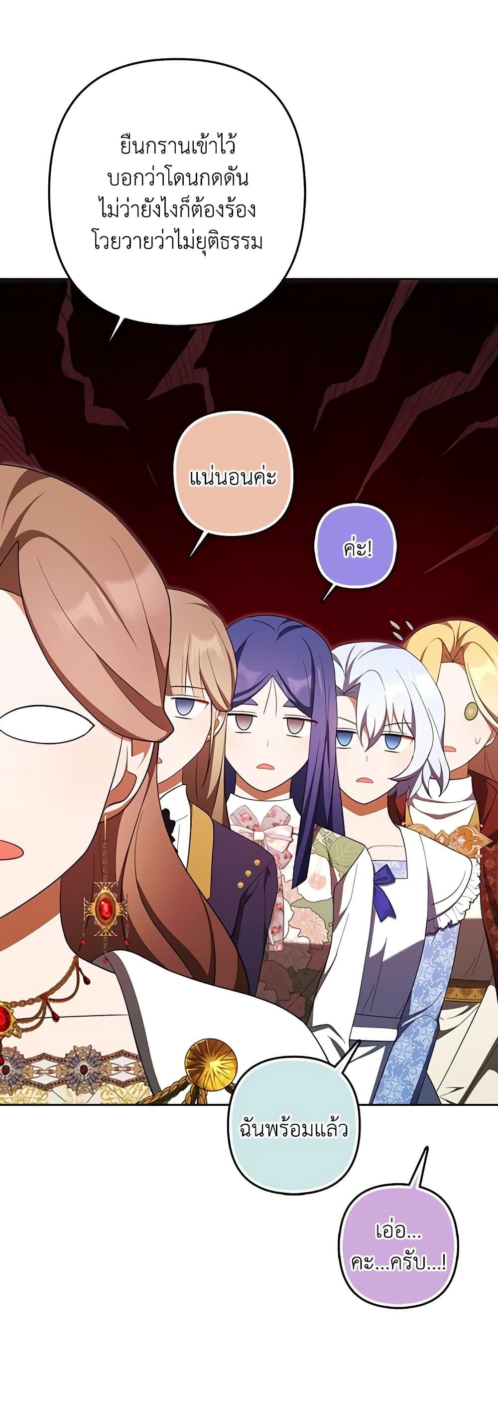 Manga-lc-com อ่านมังงะ อ่านการ์ตูน ออนไลน์ ฟรี A Con Artist But That’s Okay ตอนที่ 1 2 3 4 5 6 7 8 9 10 11 12 13 14 ฟรี ไม่มีโฆษณา Manga-lc - อ่าน มังงะ อ่าน การ์ตูน ออนไลน์ อ่านมังงะ ฟรี